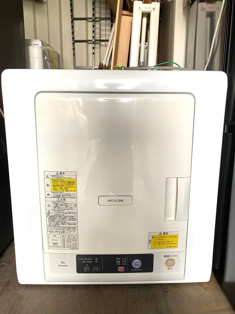 2017年製　日立(HITACHI) 4.0kg 電気衣類乾燥機