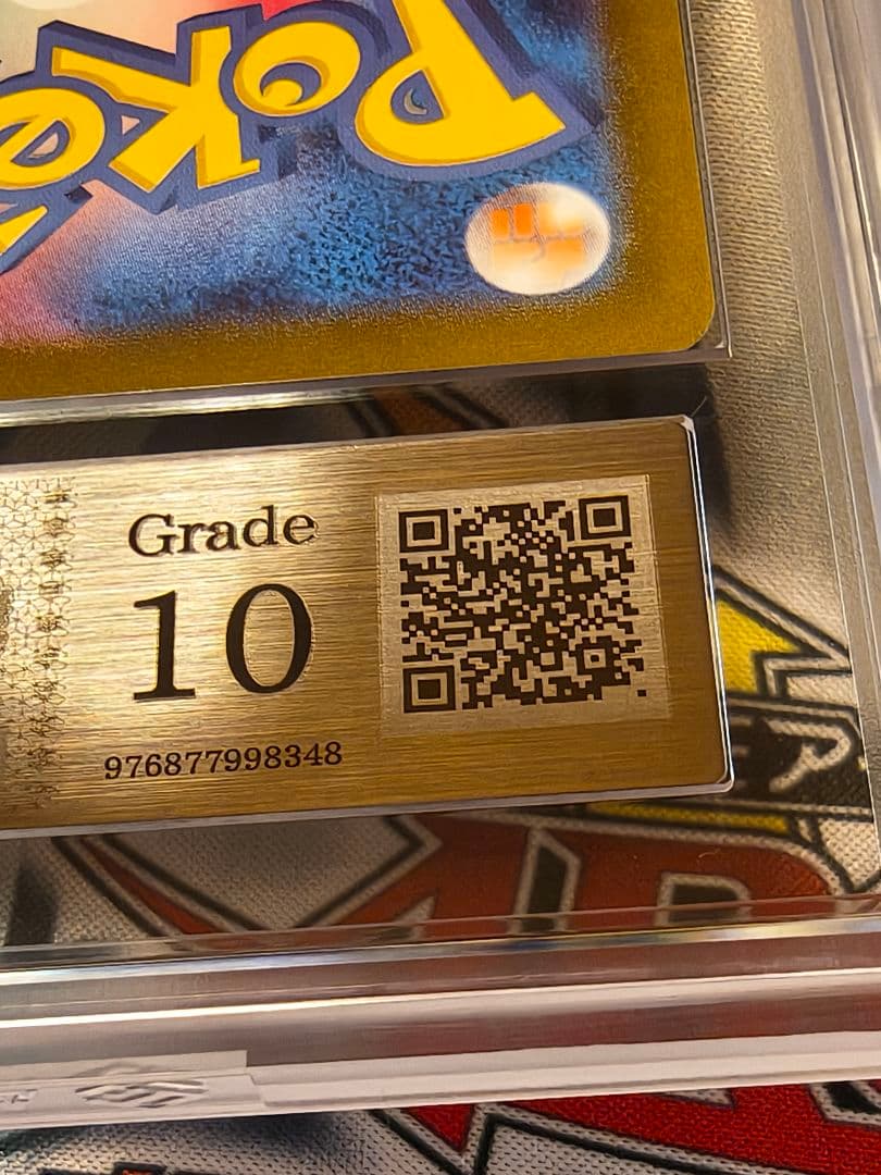 【ARS10】ピカチュウex UR テラスタルフェスex 236/187