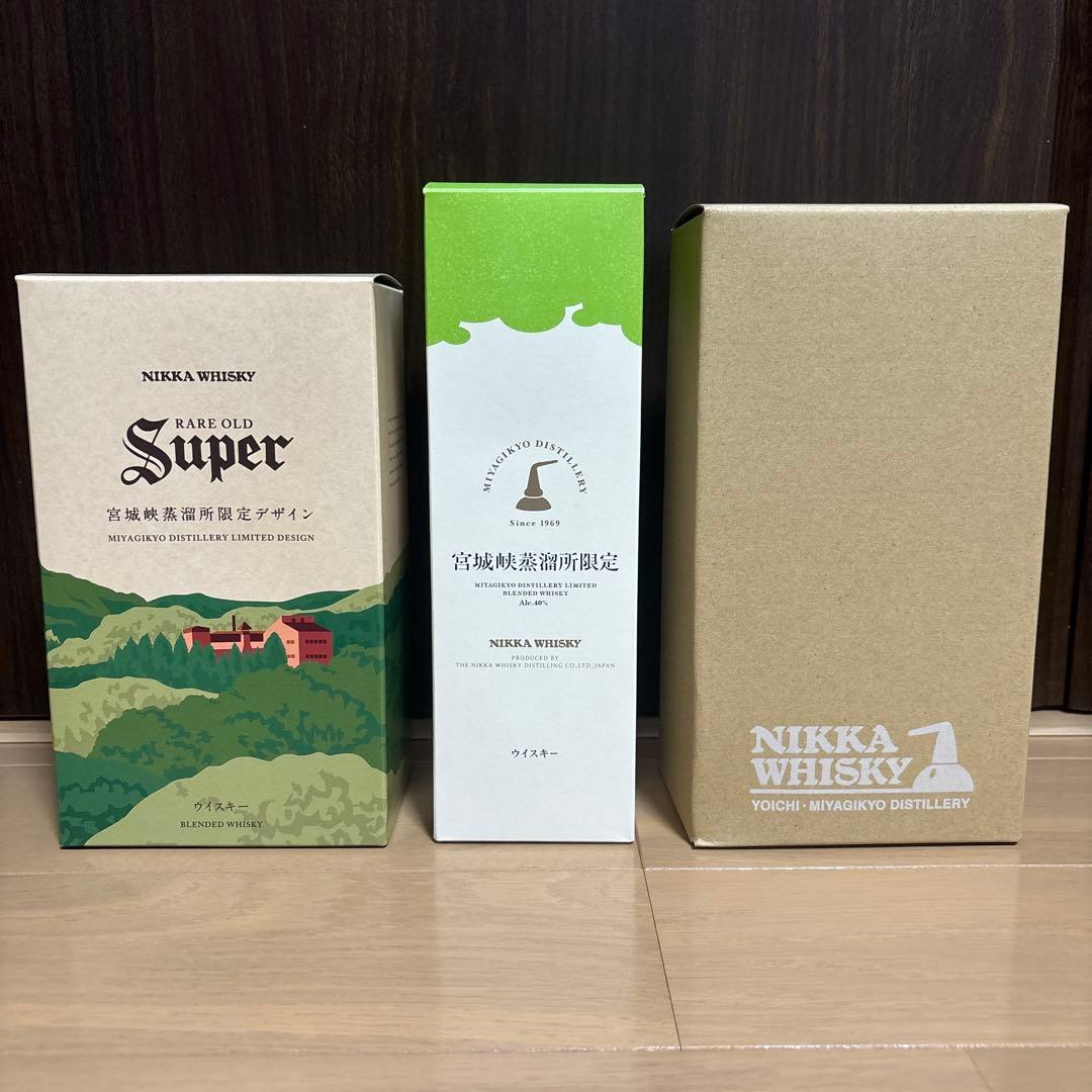 宮城峡蒸溜所限定　3点セット　NIKKA ニッカウイスキー