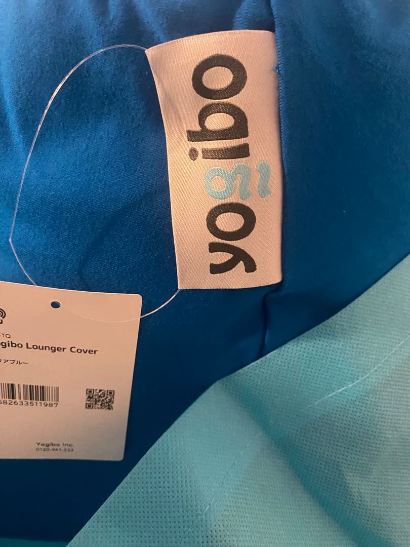 【ぷよぷよ出品】ヨギボーラウンジャー