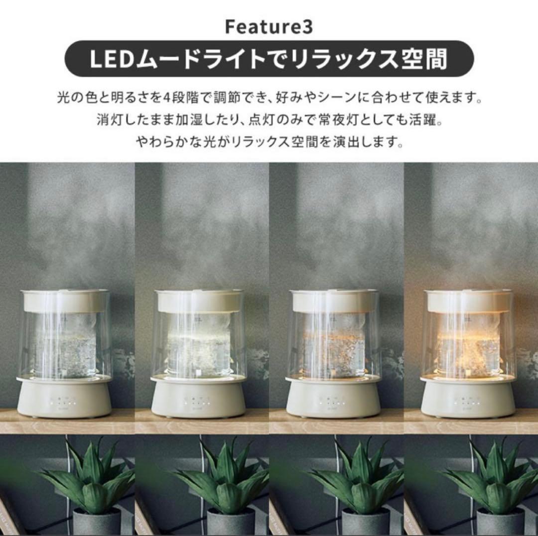 新品未使用 即日発送 クワッズ ガラススチーム加湿器 GLASS グレー