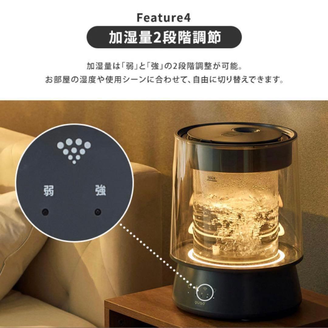 新品未使用 即日発送 クワッズ ガラススチーム加湿器 GLASS グレー