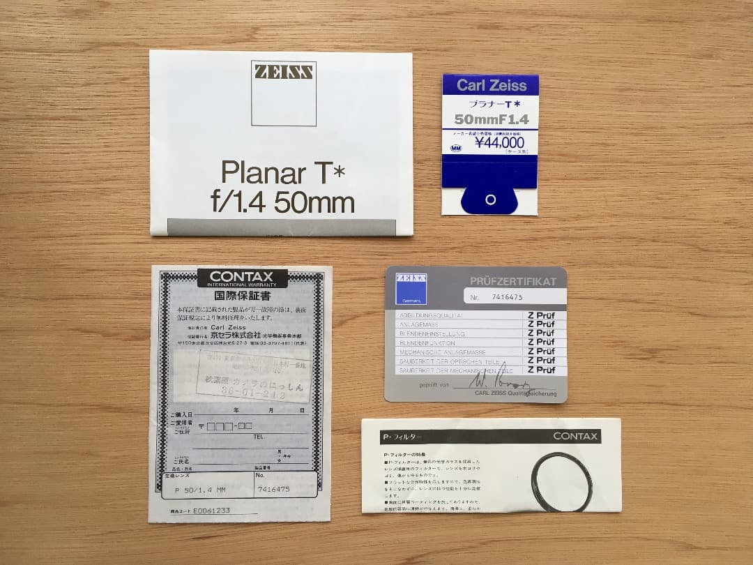 フィルムカメラ YASHICA FX-3 CONTAX Planar T* f/1.4 50mm