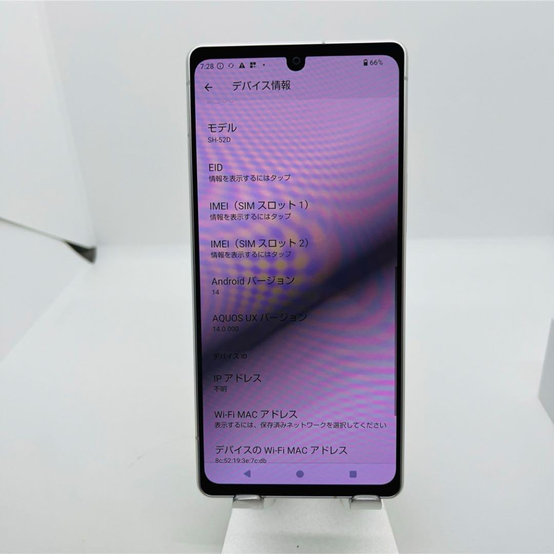 A AQUOS R8 SH-52D ホワイト　ドコモ　256GB 本体