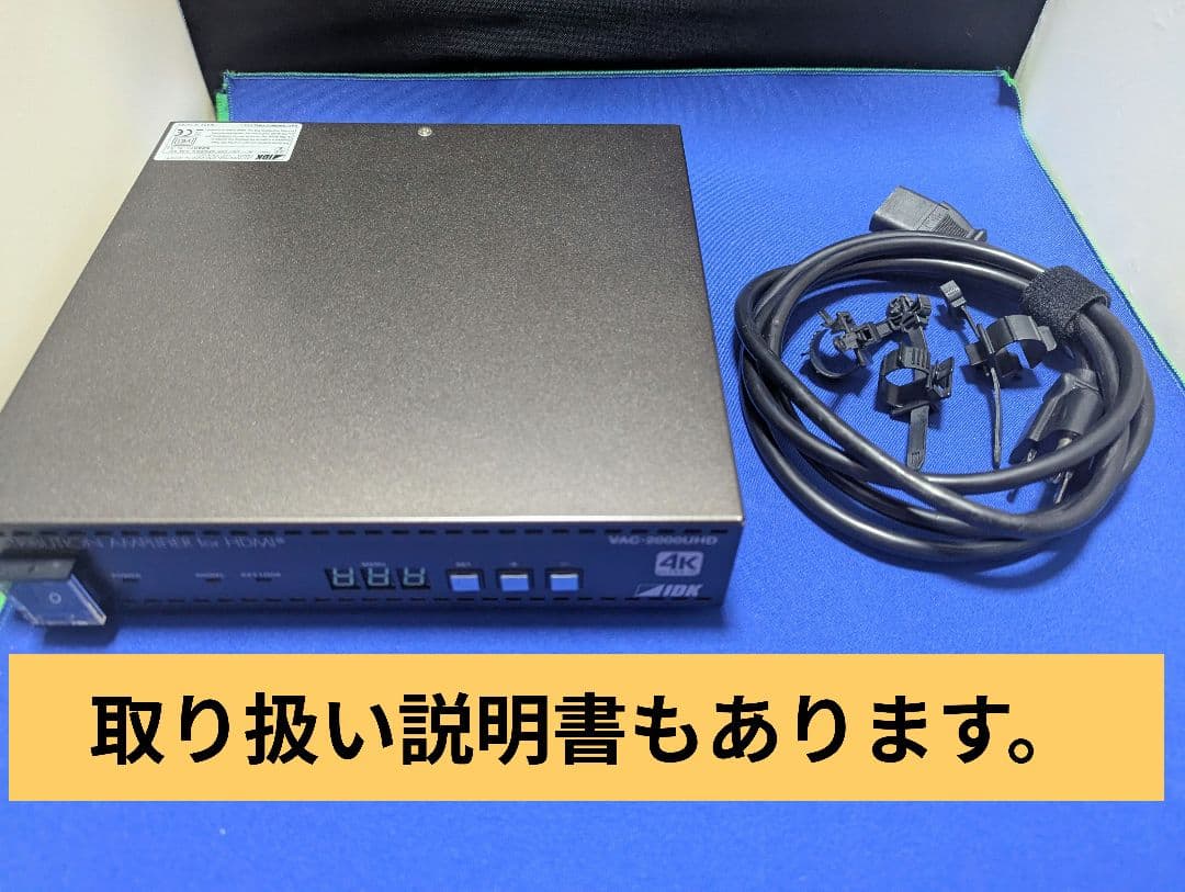 美品4K対応 HDMI2分配器 VAC-2000UHDプロ仕様