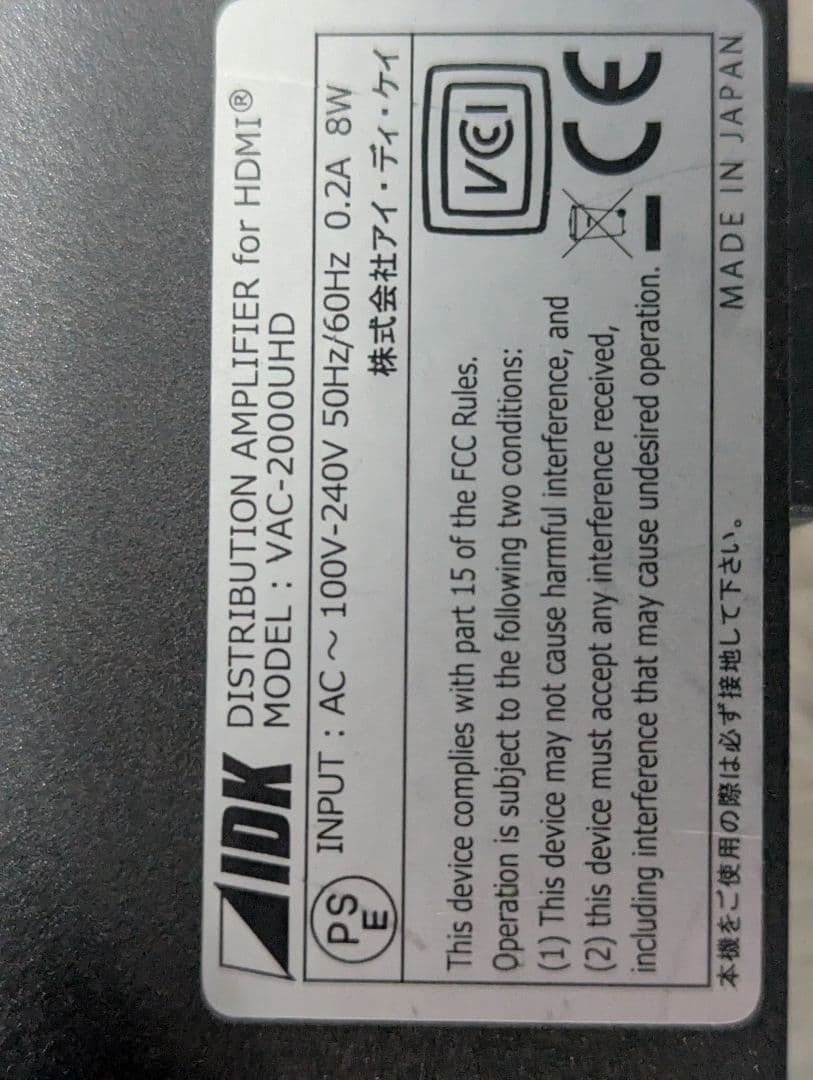 美品4K対応 HDMI2分配器 VAC-2000UHDプロ仕様