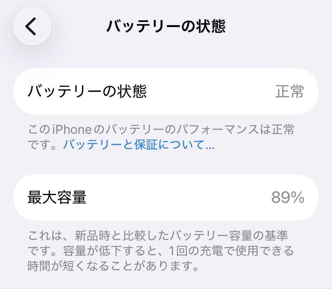 Apple iPhone 15 Pro ナチュラルチタニウム