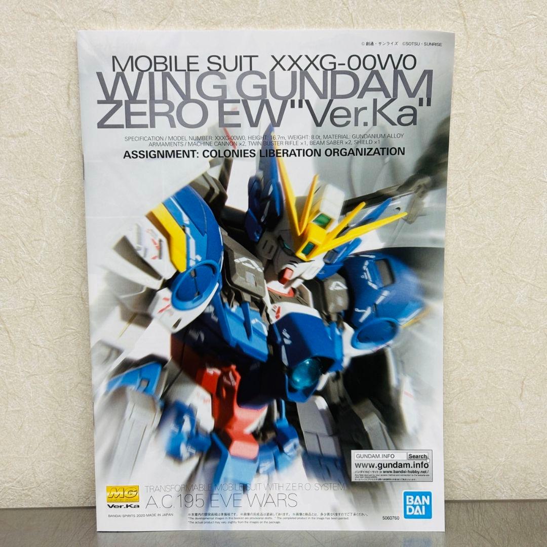 MG 1/100 ウィングガンダム ゼロ EW ver.Ka クリアカラー