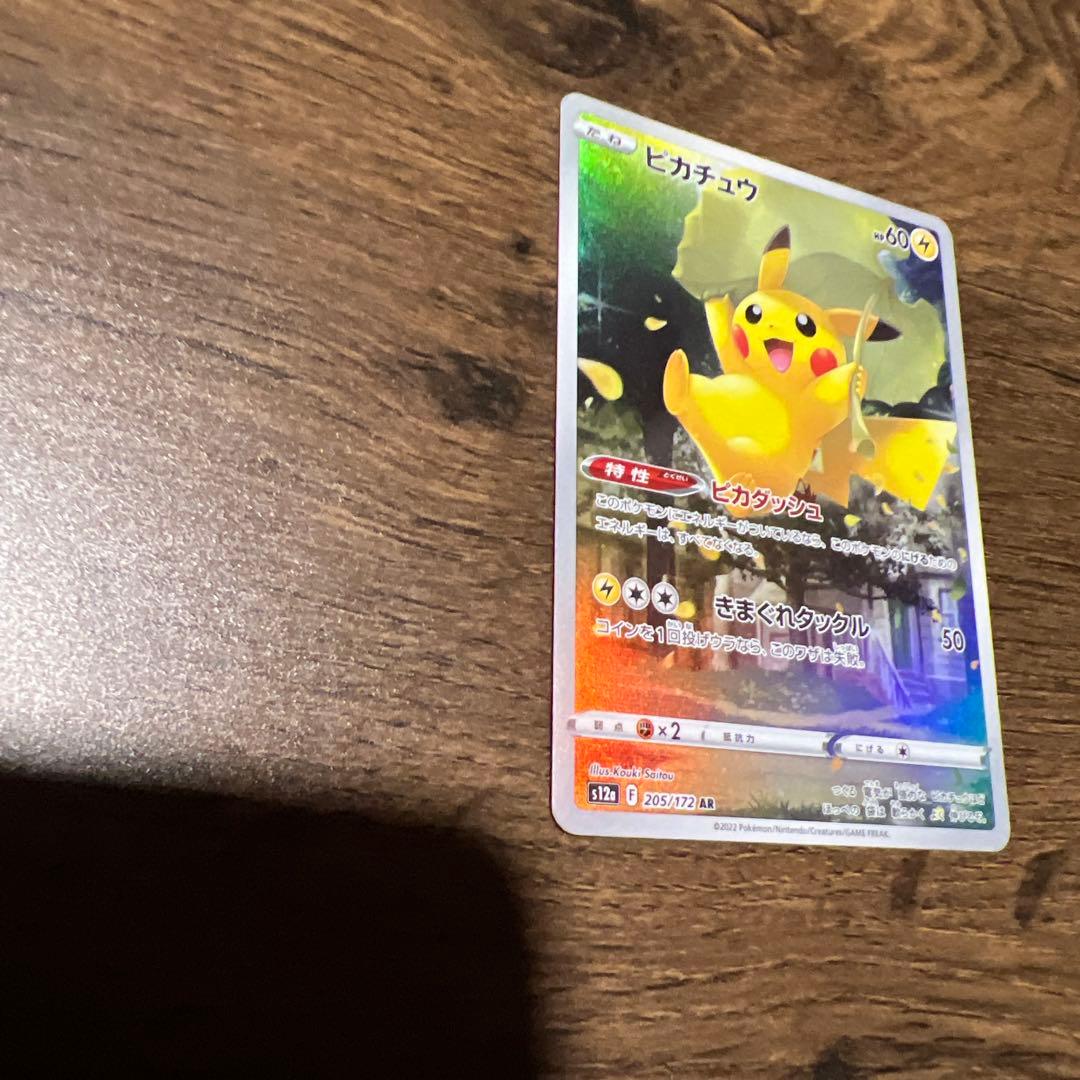 ポケモンカード引退日まとめ売り