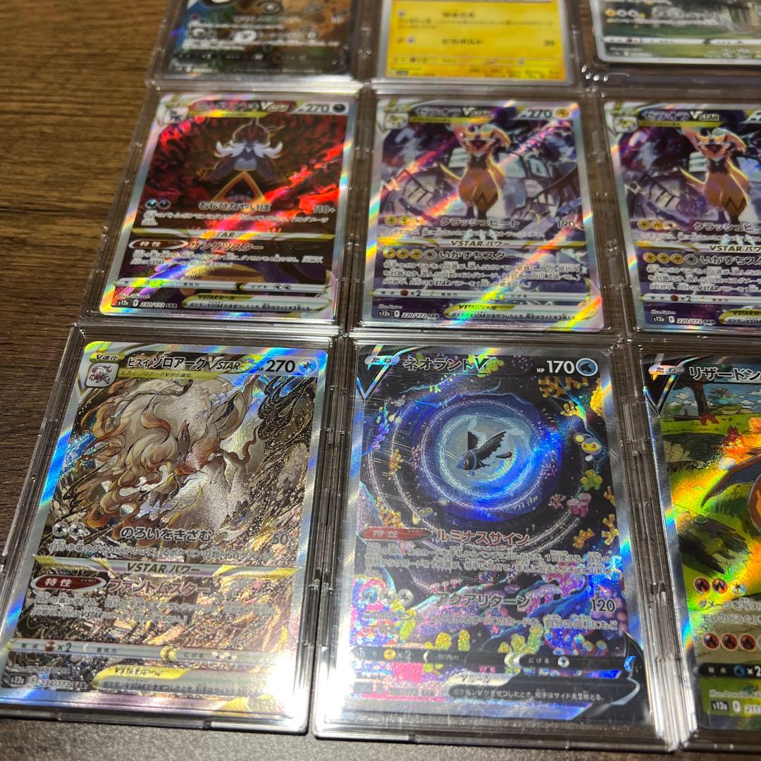 ポケモンカード引退日まとめ売り