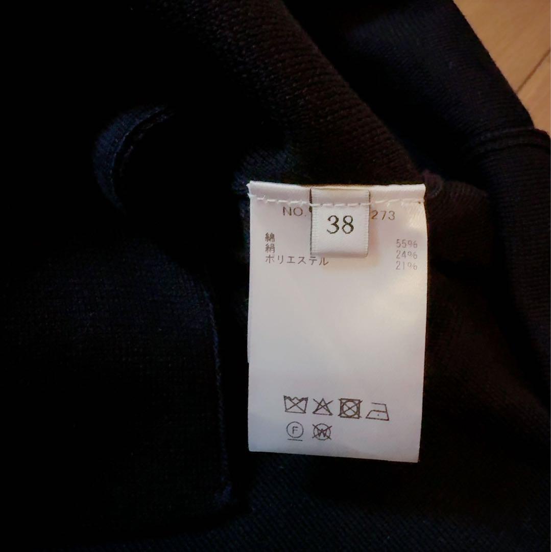 ebure エブール　Cotton Silk knit Jacket ネイビー