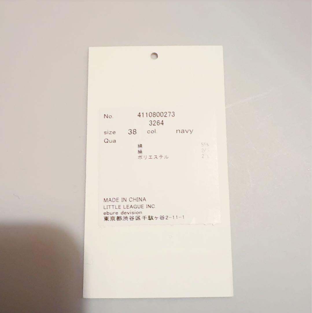 ebure エブール　Cotton Silk knit Jacket ネイビー