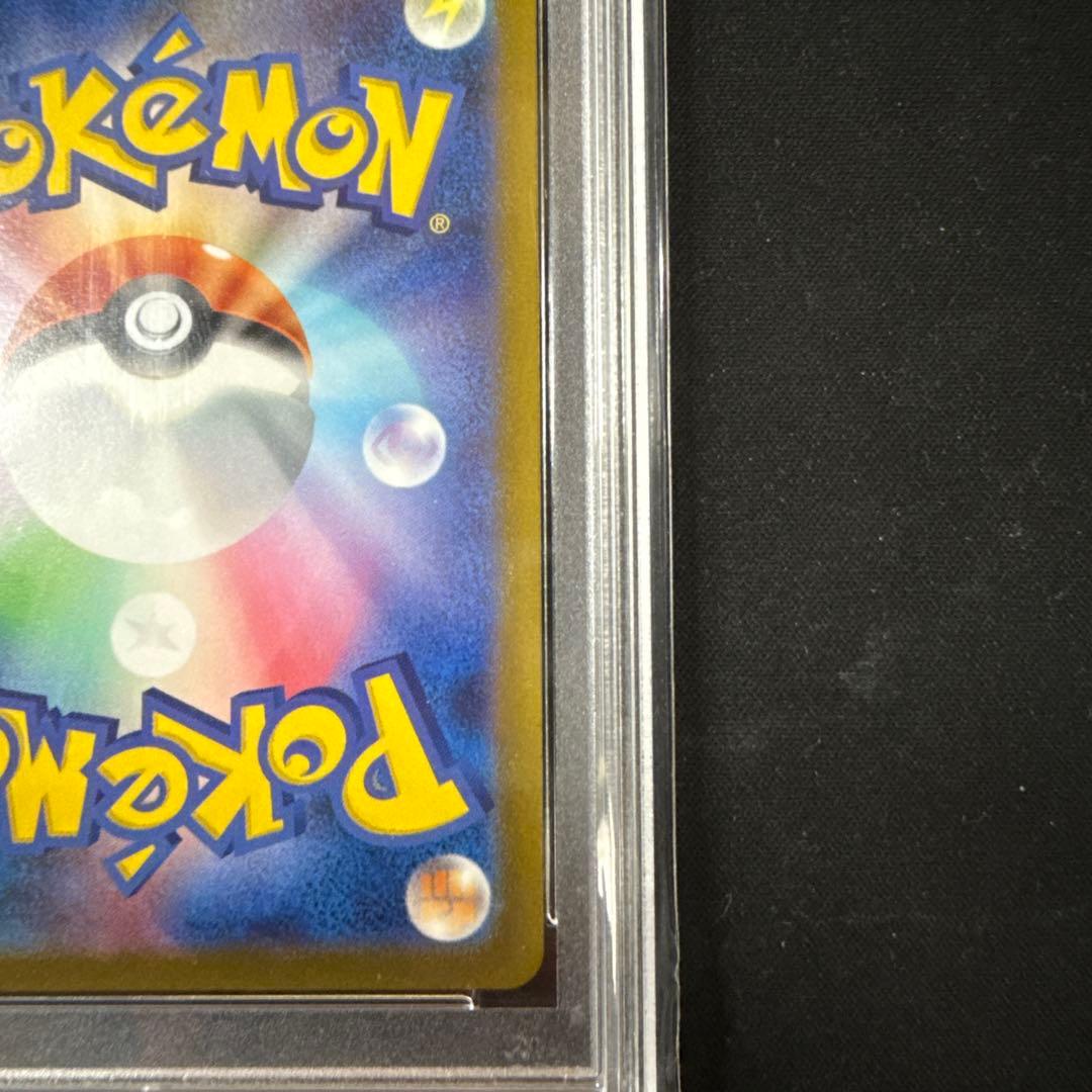 こうさん専用ポケモンカード ミモザ　SR PSA10