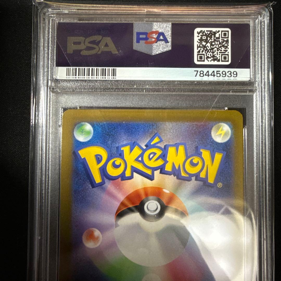 こうさん専用ポケモンカード ミモザ　SR PSA10