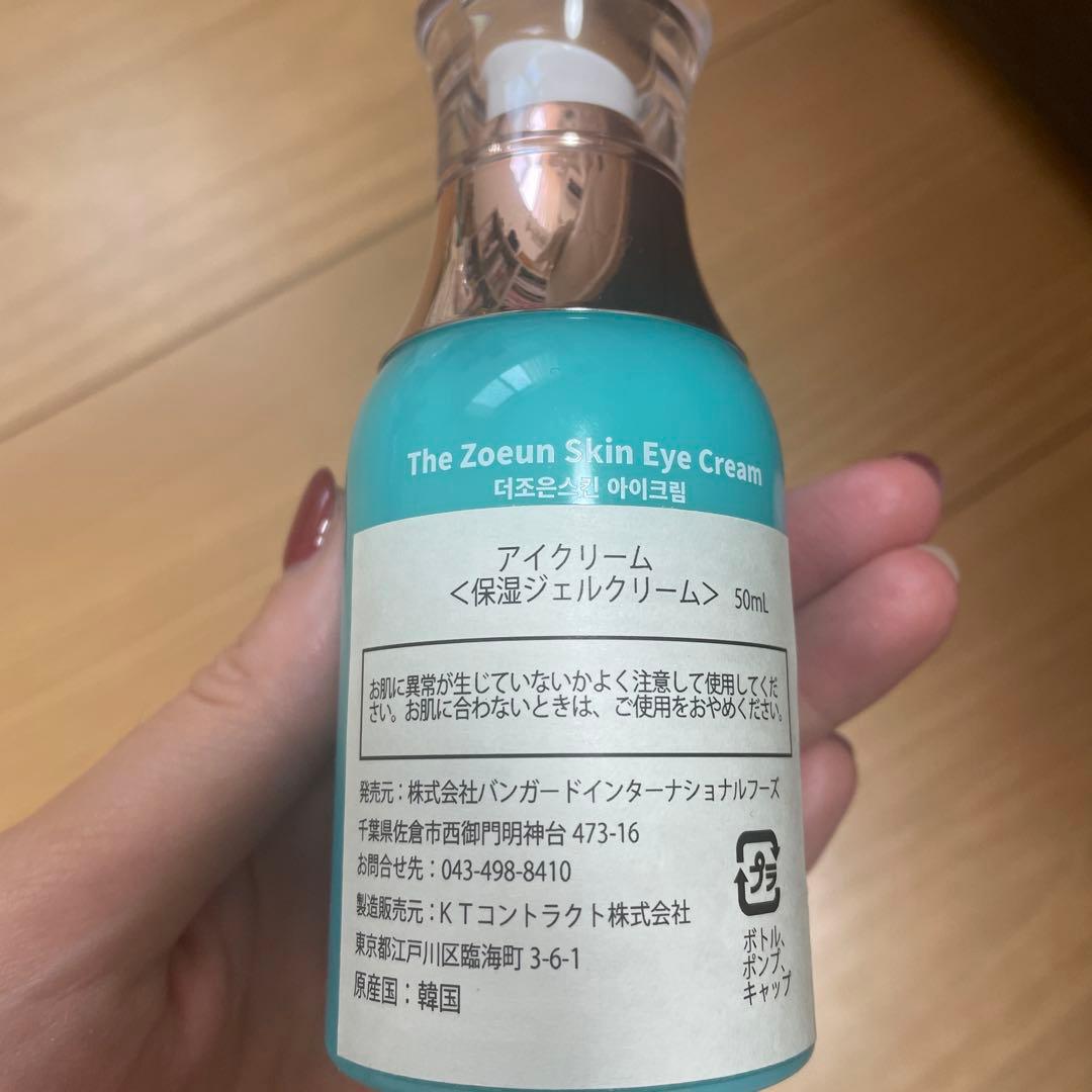 トライアルセット・サンプル The Zoeun Skin