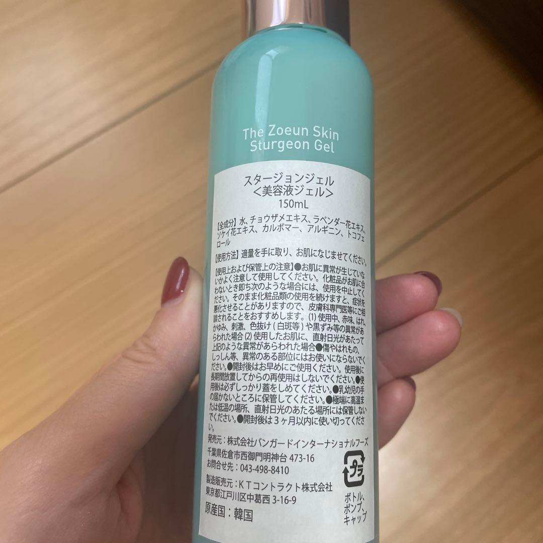 トライアルセット・サンプル The Zoeun Skin