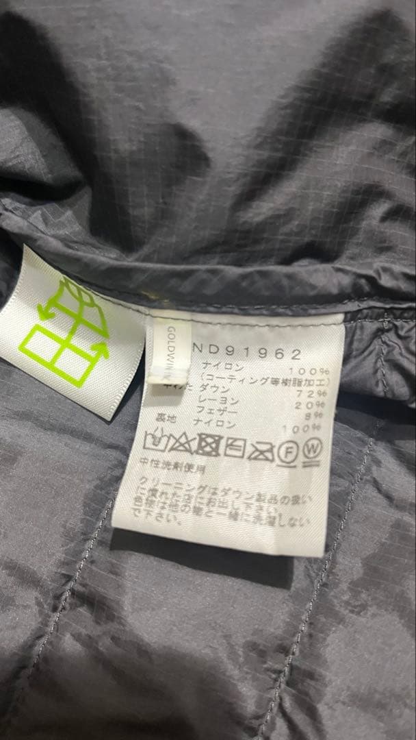 THE NORTH FACE ウィンドストッパー ゼファーシェルカーディガン M