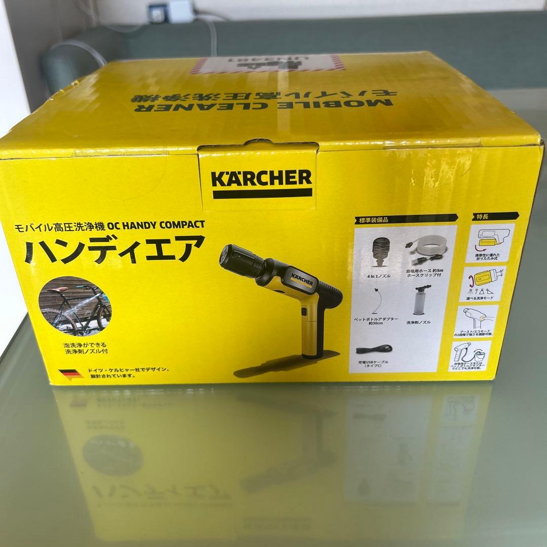 ケルヒャー　ハンディーエア　コンパクト