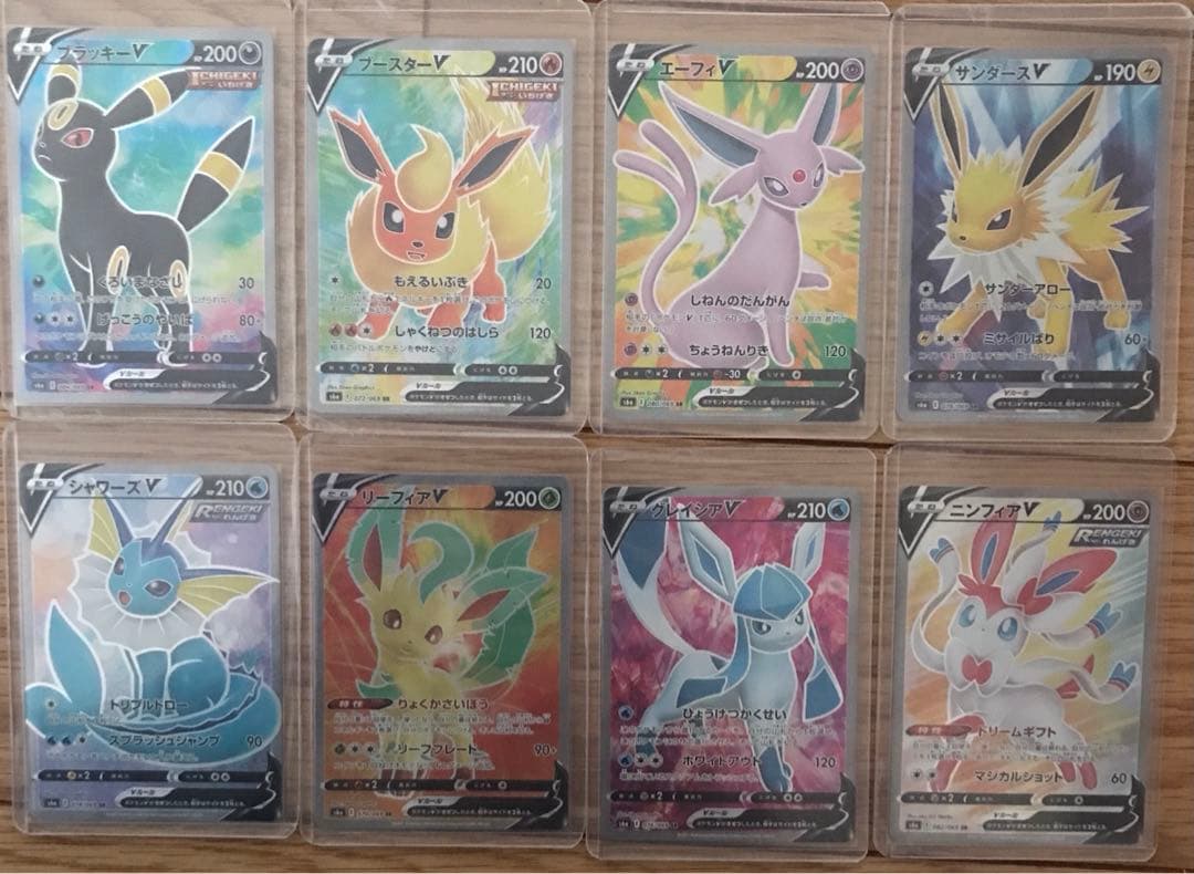 猫*箱様 【美品】ブイズ　V SR 8枚セット