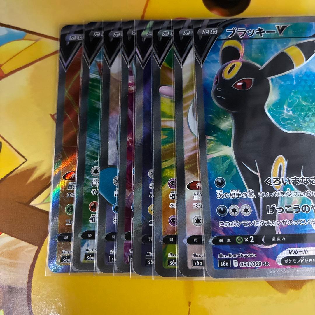 猫*箱様 【美品】ブイズ　V SR 8枚セット