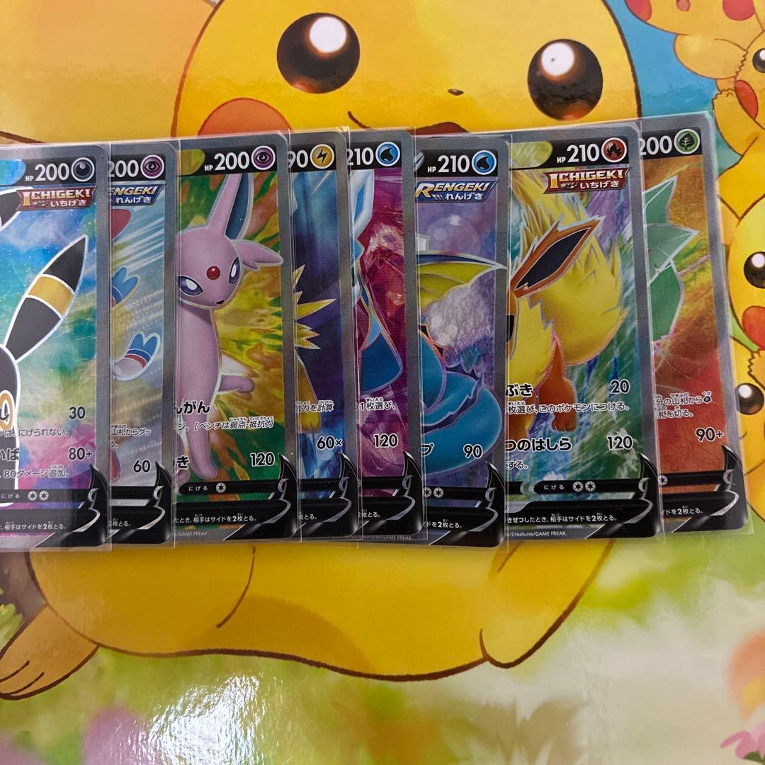 猫*箱様 【美品】ブイズ　V SR 8枚セット