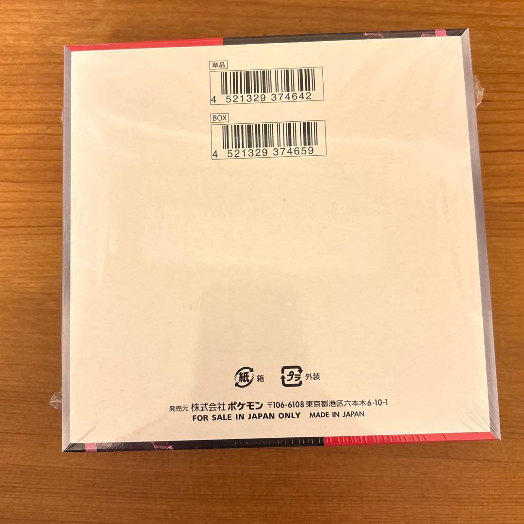 ポケモンカード　ロケット団の栄光　1box 新品未開封シュリンク付き