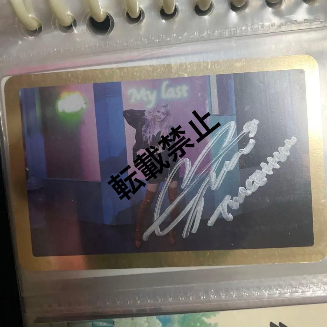 TWICE サナ　サイン　直筆　トレカ　feel special