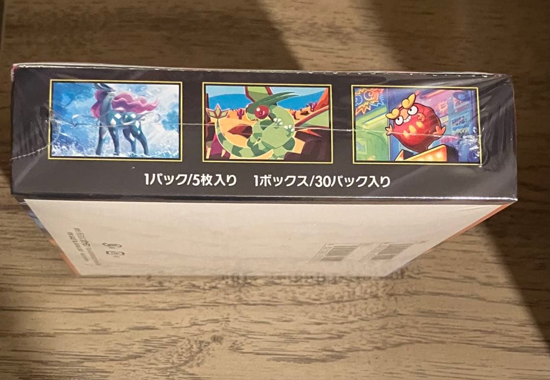 ポケモンカード インフェルノX 1BOX 未開封、シュリンク有り