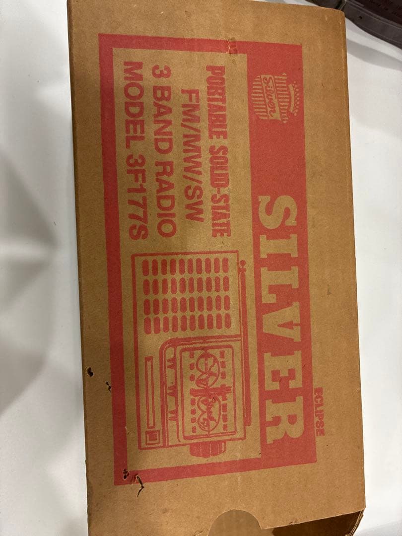 SILVER 3バンドラジオ（MODEL 3F177S）箱付き