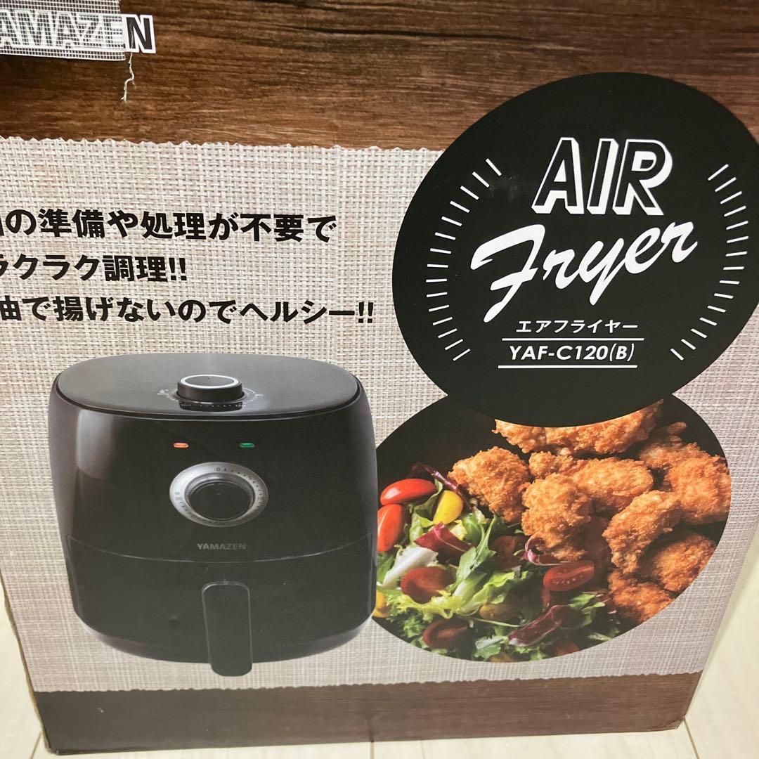 エアフライヤー YAF-C120(B)
