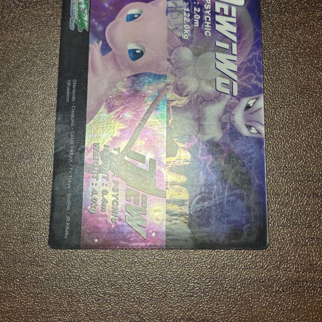 ミュウ & ミュウツー PRISM 03 CLEAR ポケモンずかんカード