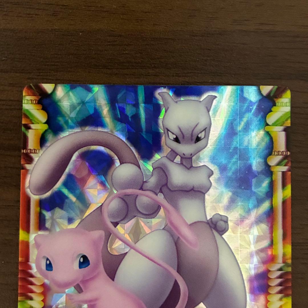 ミュウ & ミュウツー PRISM 03 CLEAR ポケモンずかんカード