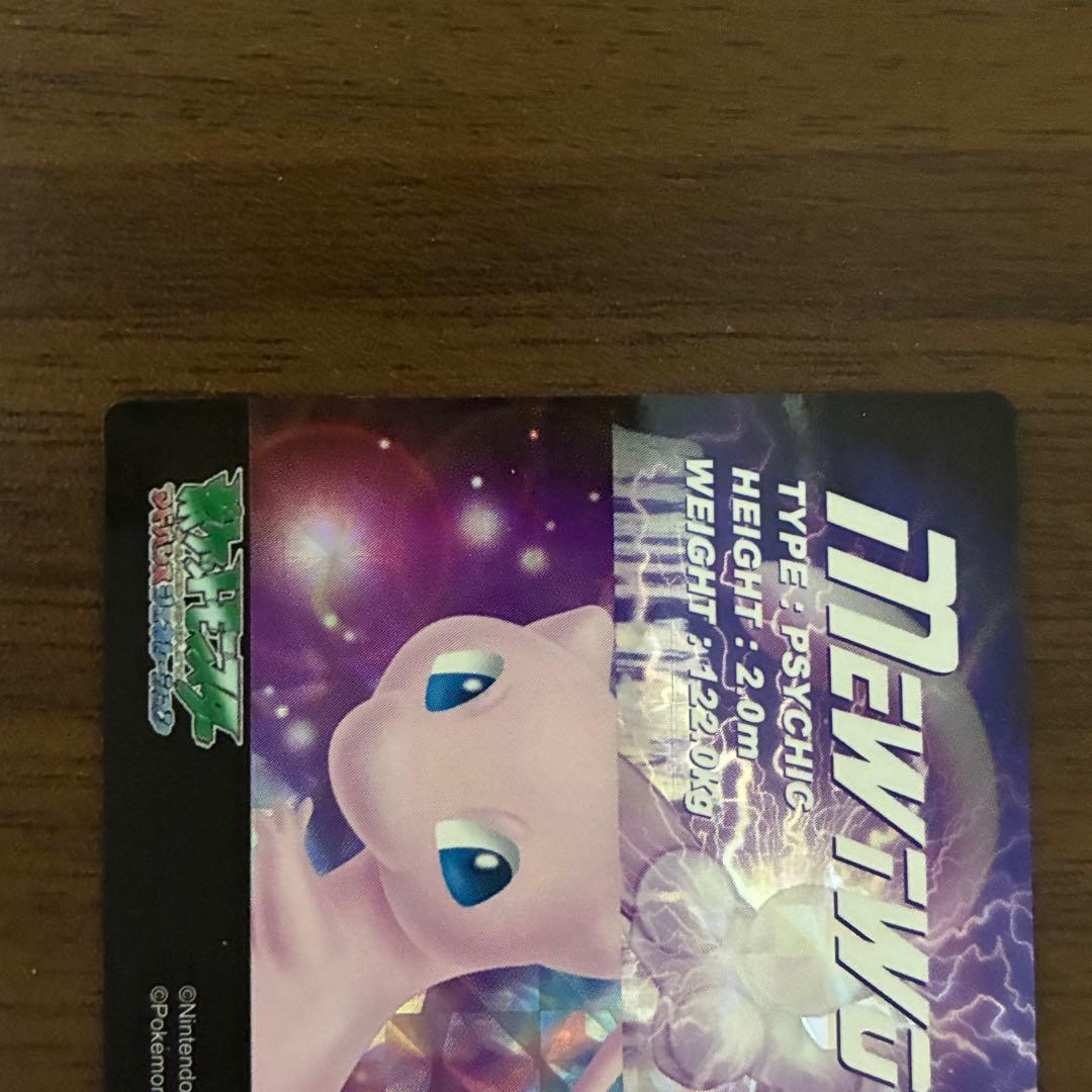 ミュウ & ミュウツー PRISM 03 CLEAR ポケモンずかんカード