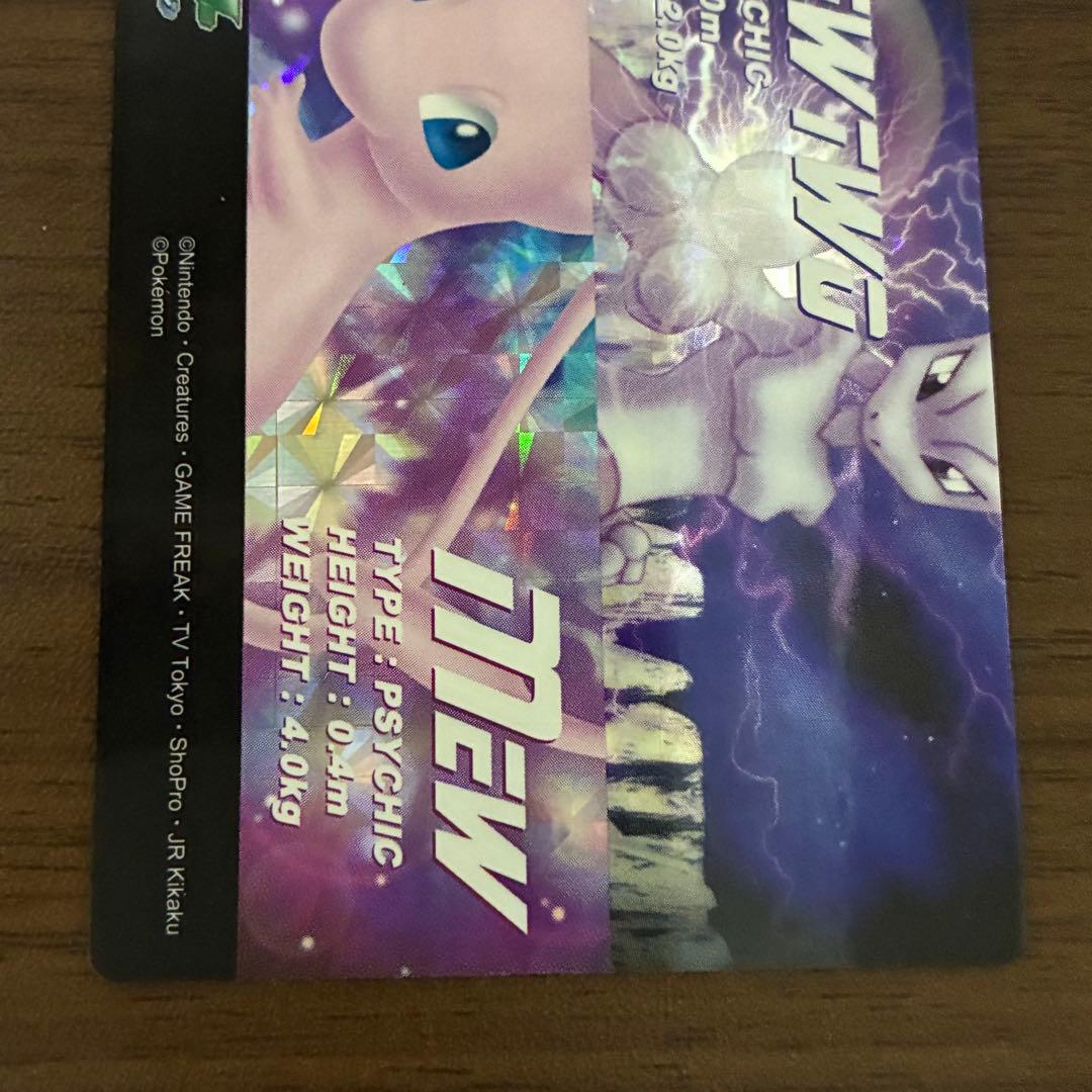 ミュウ & ミュウツー PRISM 03 CLEAR ポケモンずかんカード