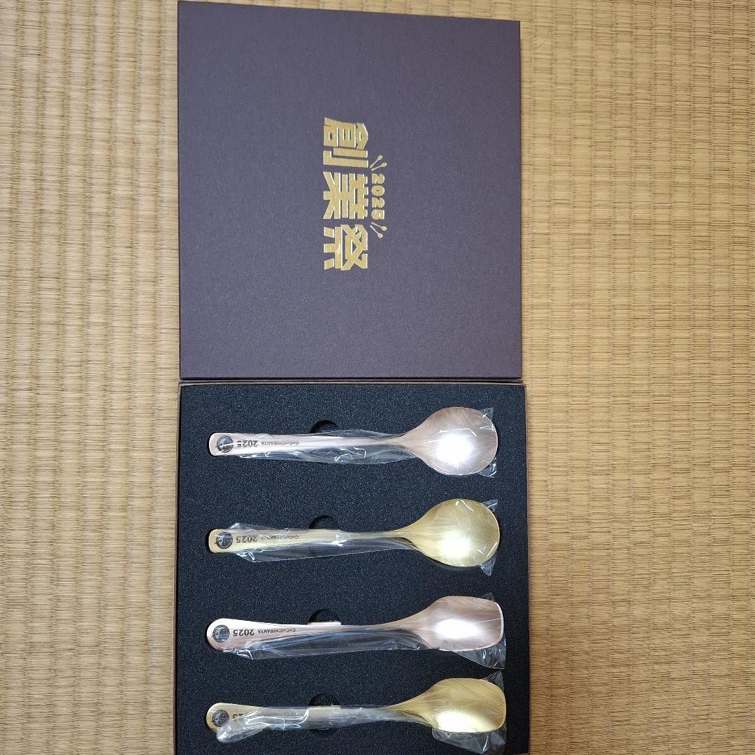 CoCo壱番屋 スプーンセット 2025年版 ギフトボックス入り【最終値】