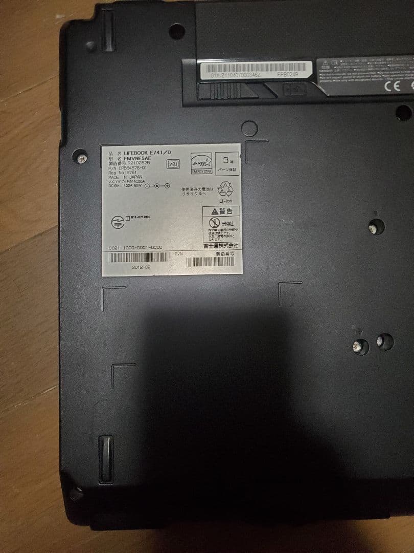  診断機 コーディングソフト 搭載ノートPC