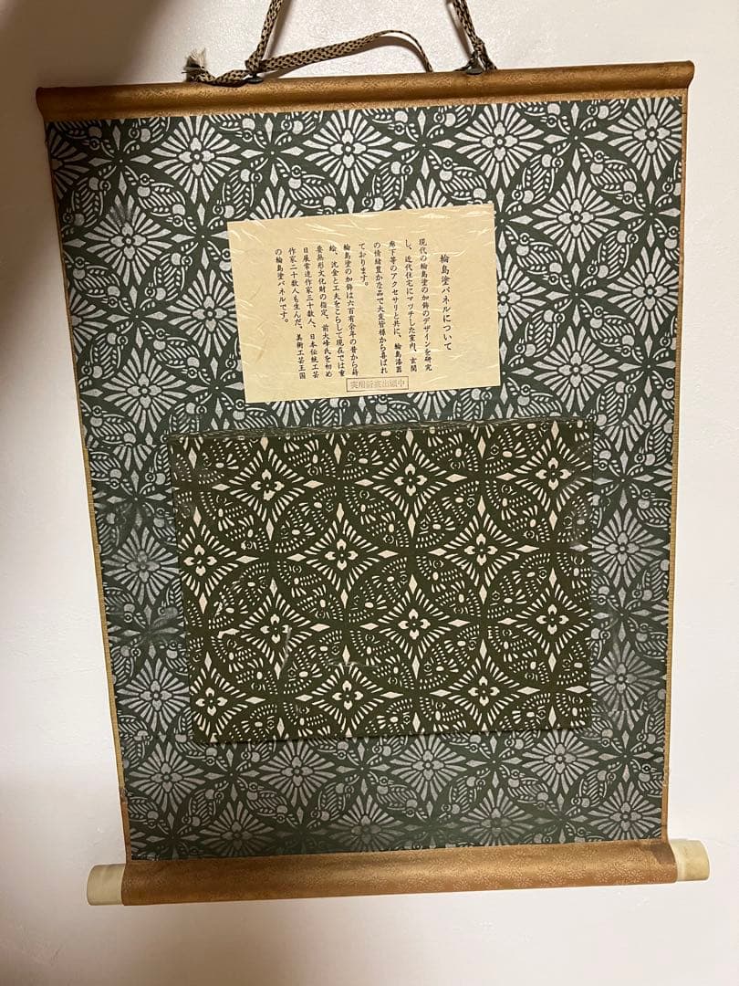 鶴 漆芸 掛け軸　輪島塗　漆器　双鶴　夫婦