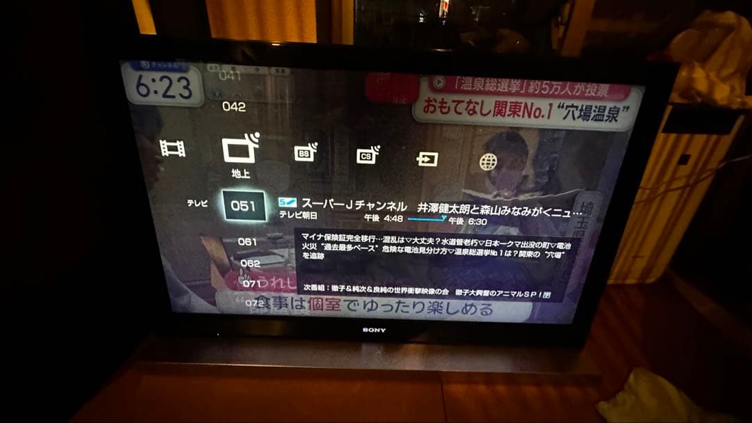 手渡し歓迎！SONY BRAVIA 液晶テレビ 46V型 KDL-46HX900