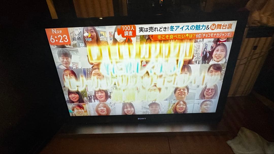 手渡し歓迎！SONY BRAVIA 液晶テレビ 46V型 KDL-46HX900