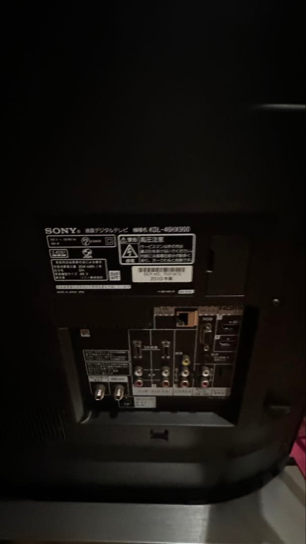 手渡し歓迎！SONY BRAVIA 液晶テレビ 46V型 KDL-46HX900