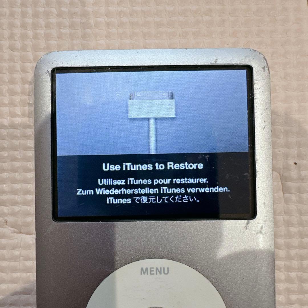 Apple iPod classic 120GB シルバー