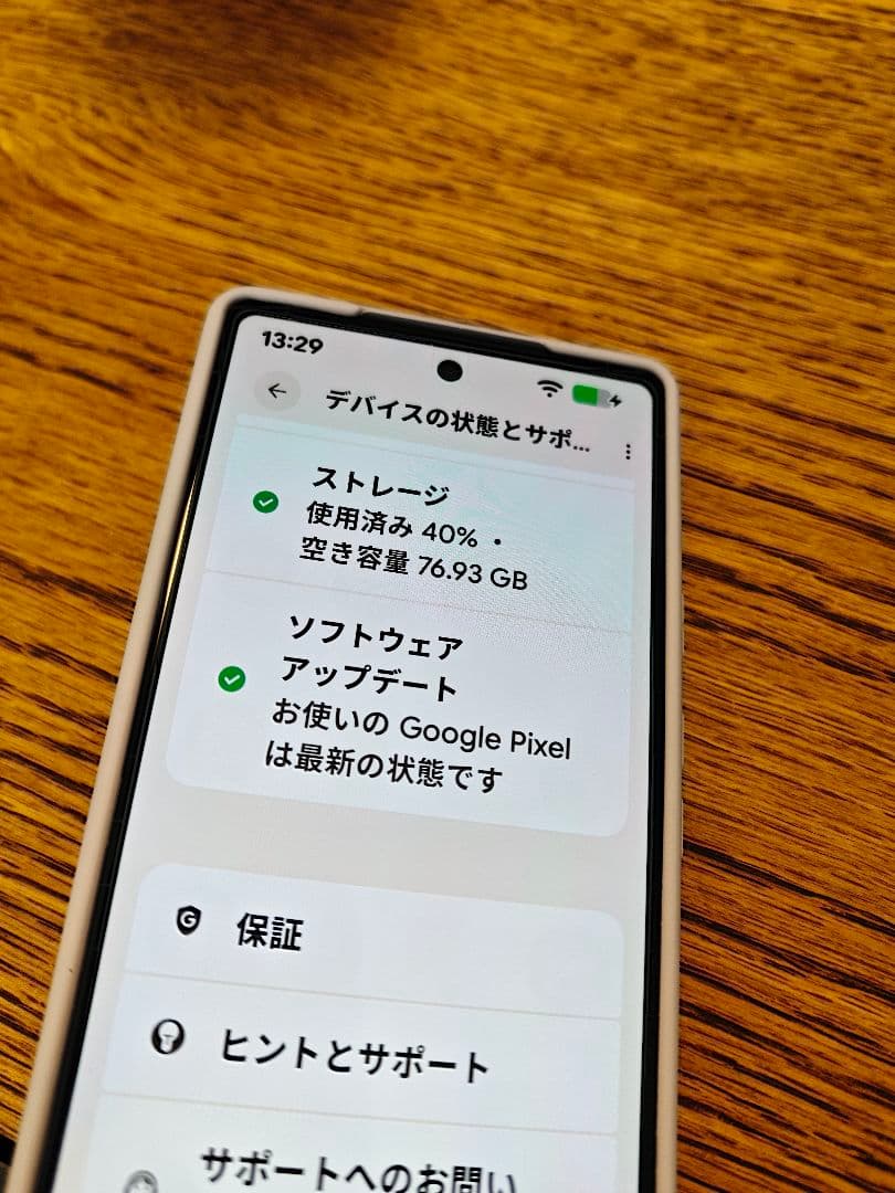 pixel 6a セージ