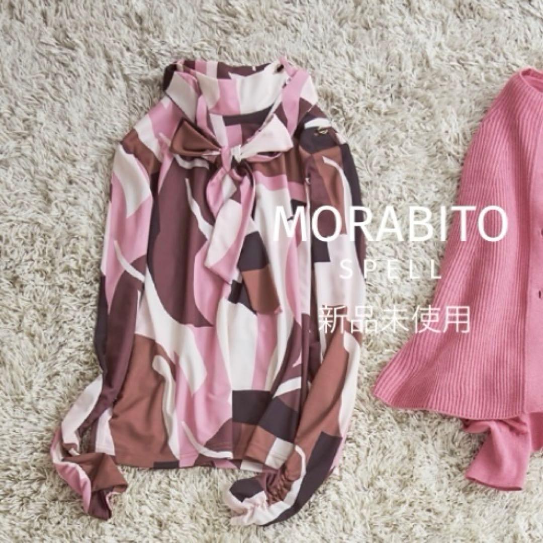 MORABITO SPELL モラビト　フラワープリントカットソー40 新品