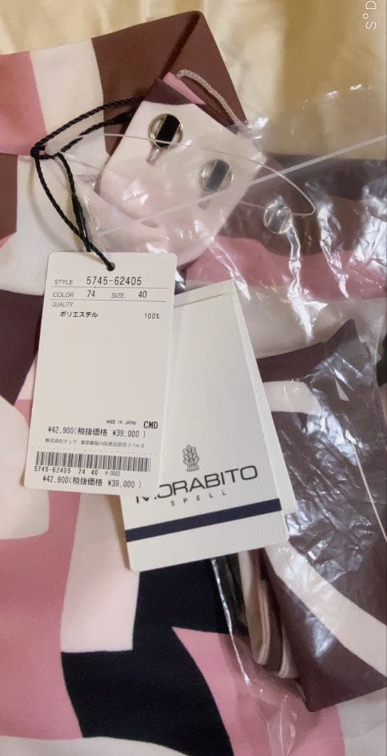 MORABITO SPELL モラビト　フラワープリントカットソー40 新品