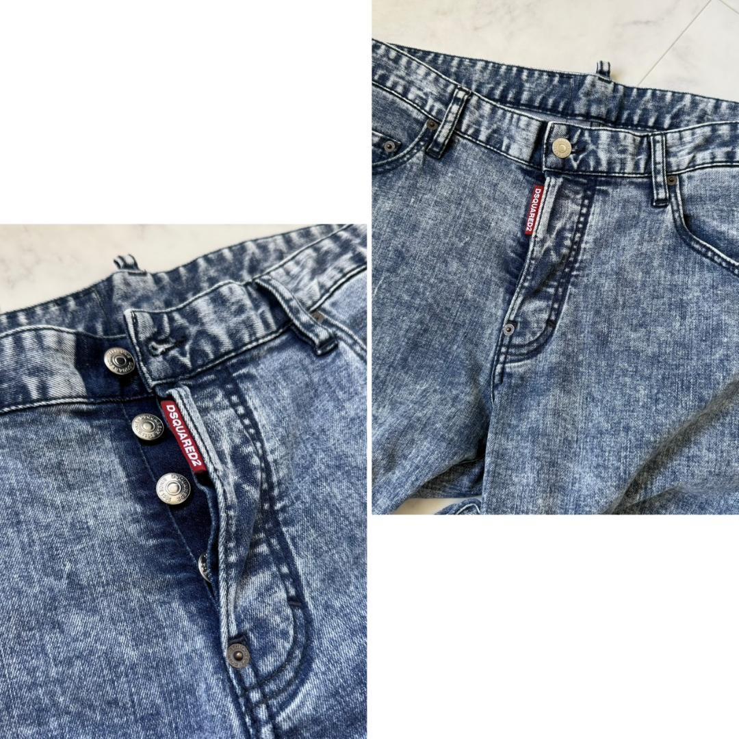 DSQUARED2 TWINS BROTHERS ケミカルウォッシュデニム 50