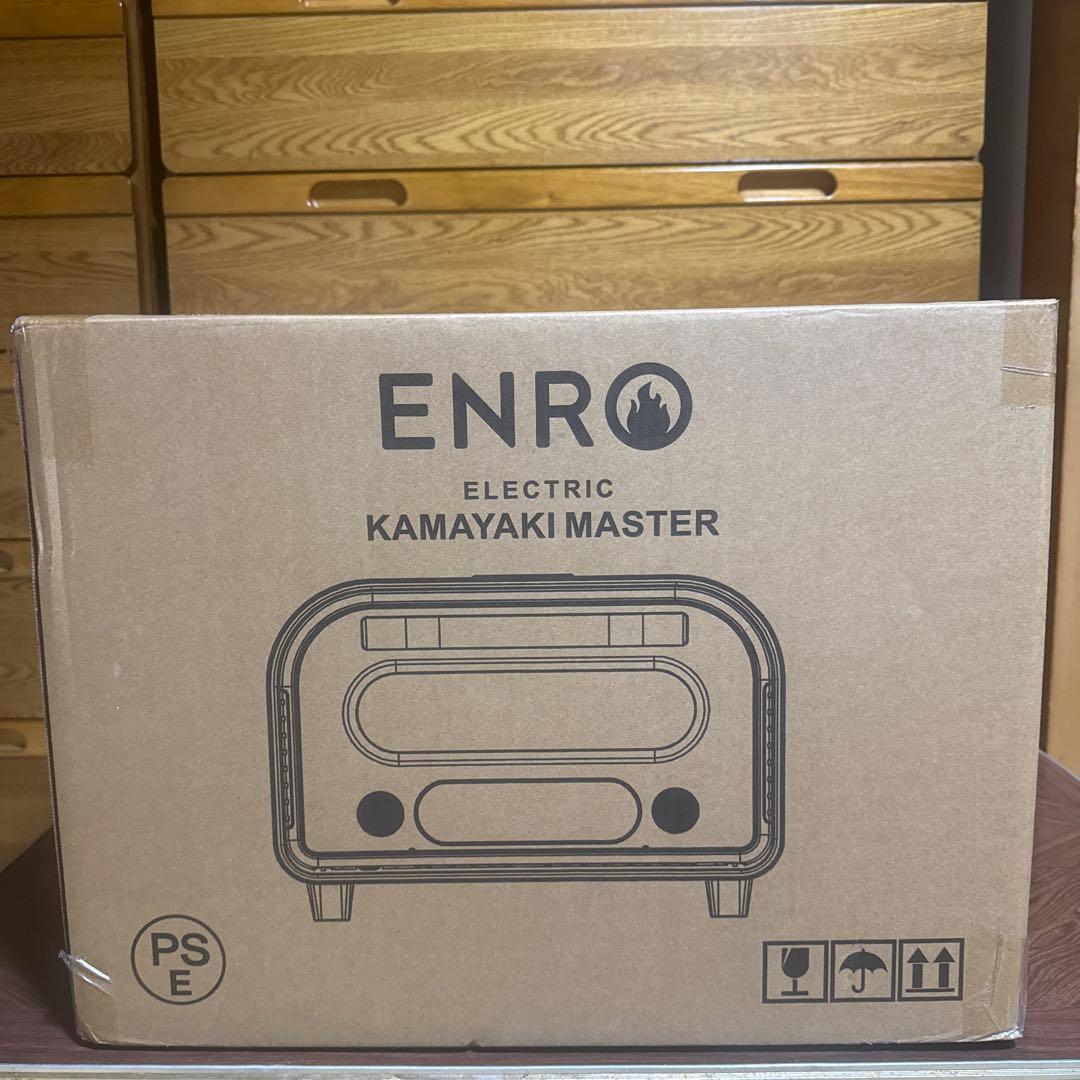 ENRO KAMAYAKI MASTER 電気ピザ窯