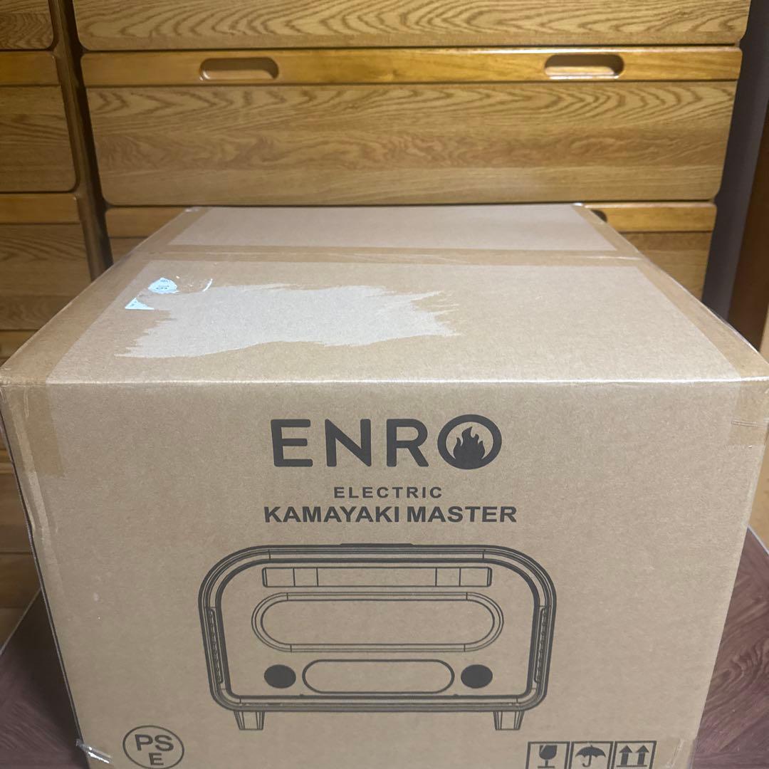 ENRO KAMAYAKI MASTER 電気ピザ窯