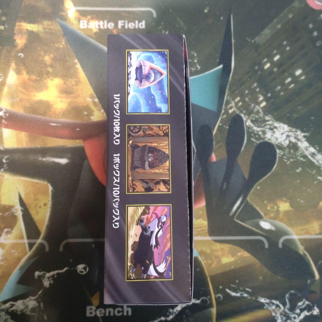 ポケモンカード MEGAドリームex 1BOX シュリンクなし