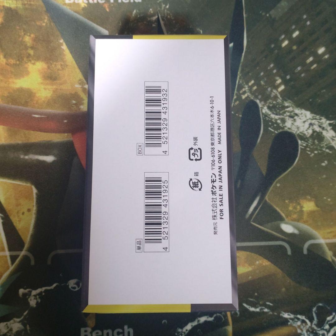 ポケモンカード MEGAドリームex 1BOX シュリンクなし