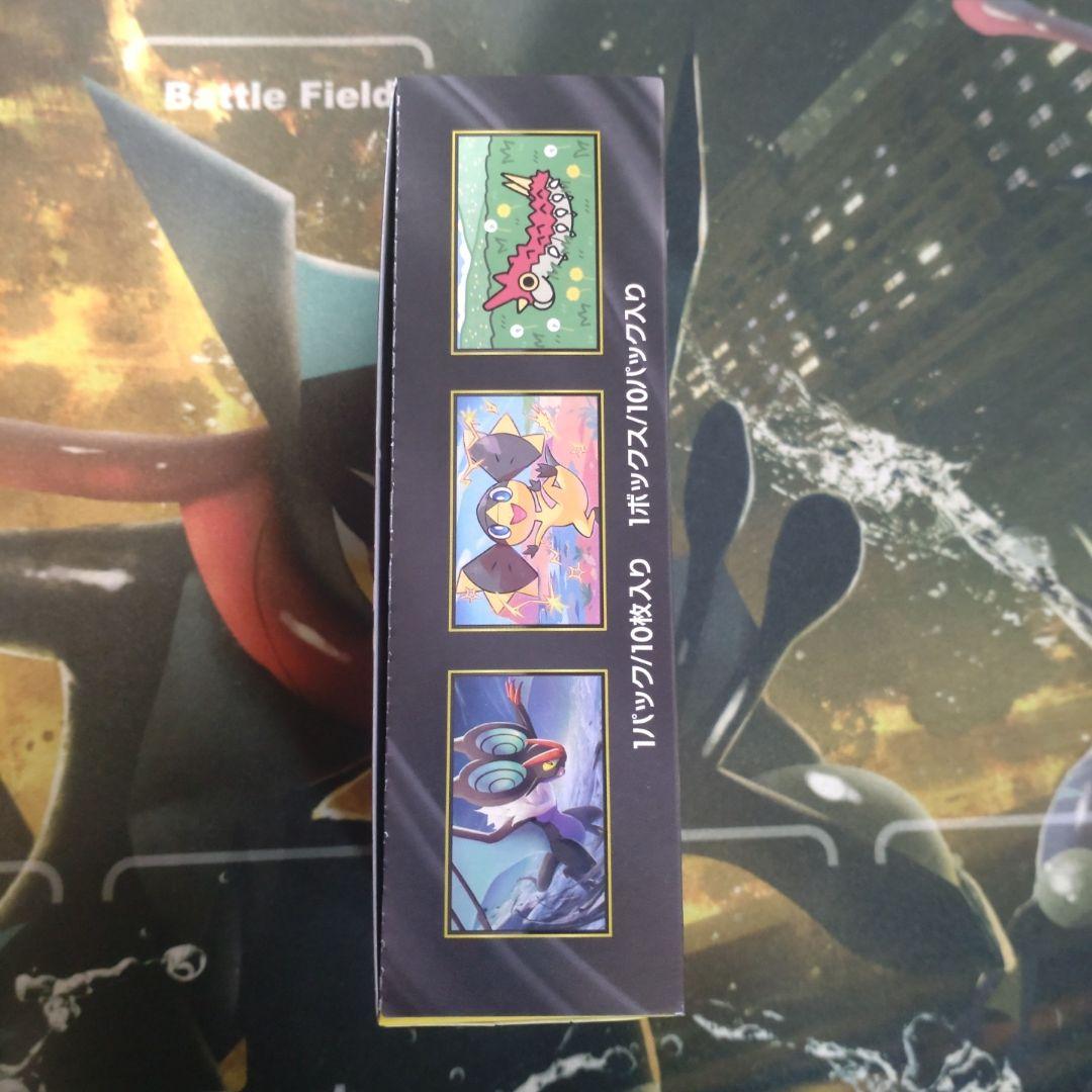 ポケモンカード MEGAドリームex 1BOX シュリンクなし